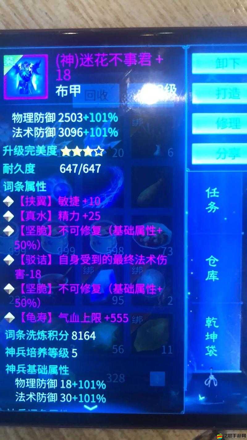 倩女幽魂手游萬妖宮魅者篇，深度攻略揭秘，如何成為頂尖魅者？