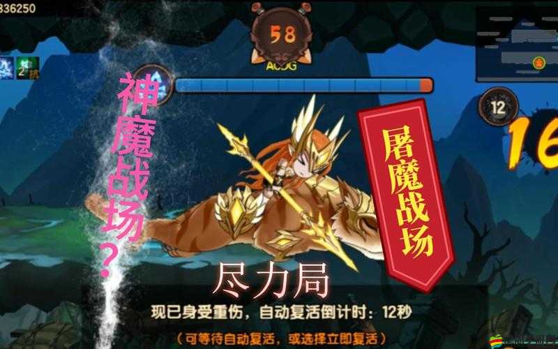 仙靈魔域封仙戰(zhàn)場(chǎng)，誰(shuí)將單挑全服成為弒神殺鬼的最終霸主？