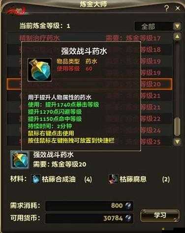 零紀元手游深度玩法技巧大揭秘，新手如何快速上手成疑？