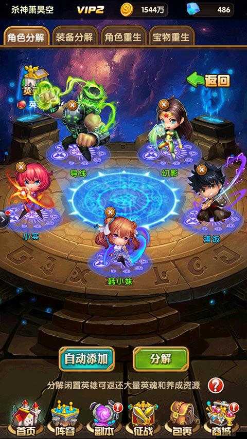 超能復(fù)仇者寶物系統(tǒng)大揭秘，你的寶物是如何歷經(jīng)演變送到你手中的？