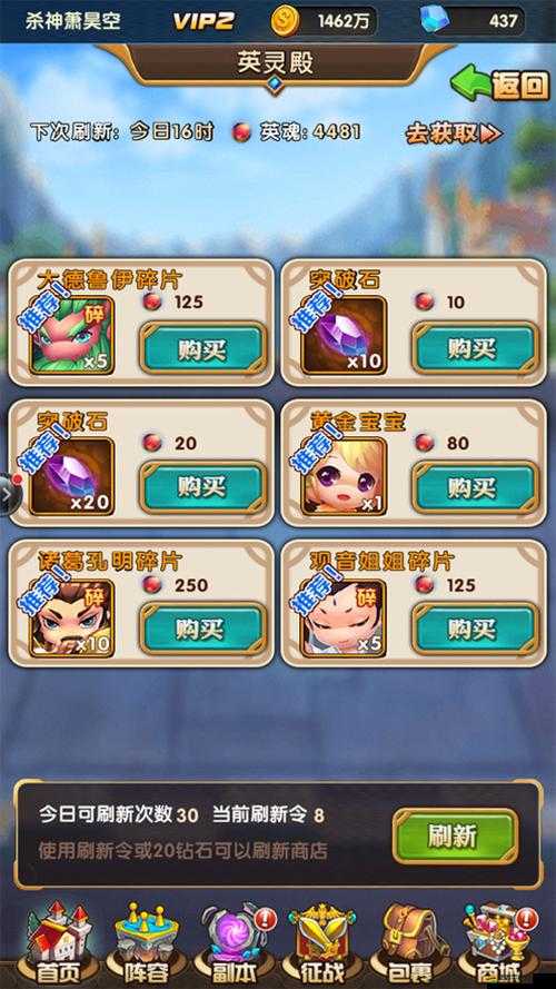 超能復(fù)仇者回收系統(tǒng)究竟有何奧秘？深度解析游戲小玩法引發(fā)懸念！