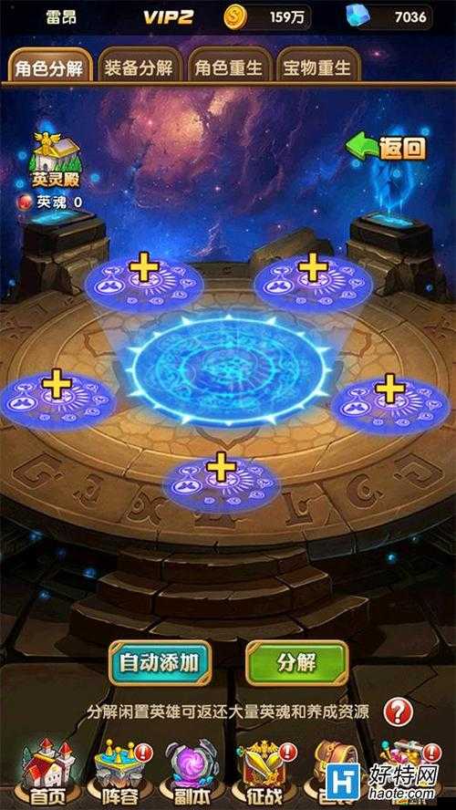 超能復仇者要塞占領系統怎么玩？全面攻略揭秘懸念！