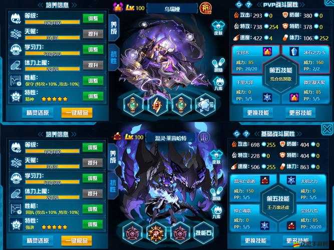 如何在仙靈魔域中精通仙寵守衛(wèi)戰(zhàn)，實(shí)現(xiàn)新手到高手的完美蛻變？