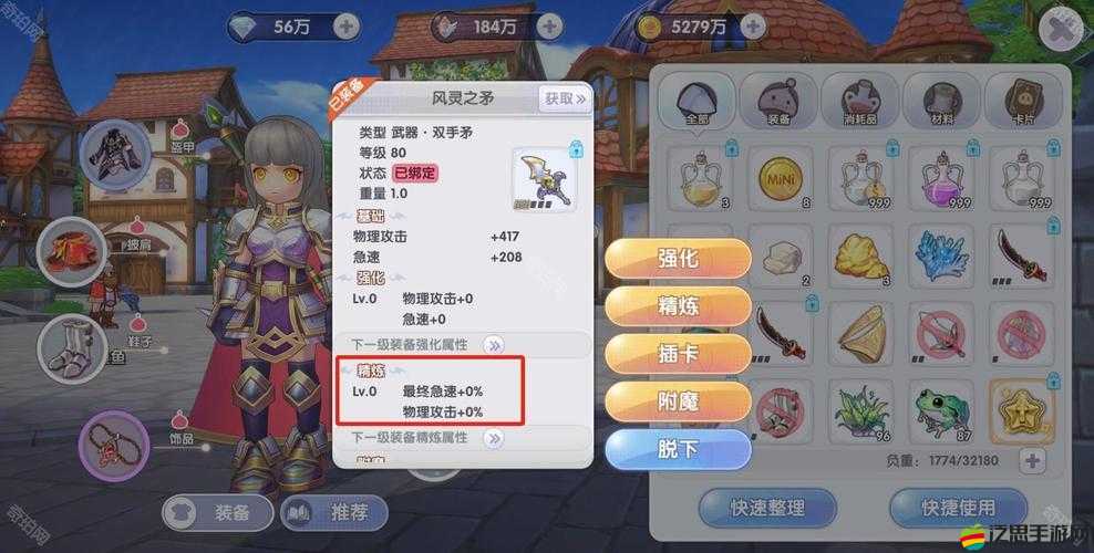 仙靈魔域淬體系統(tǒng)究竟有何奧秘？深度解析帶你一探究竟