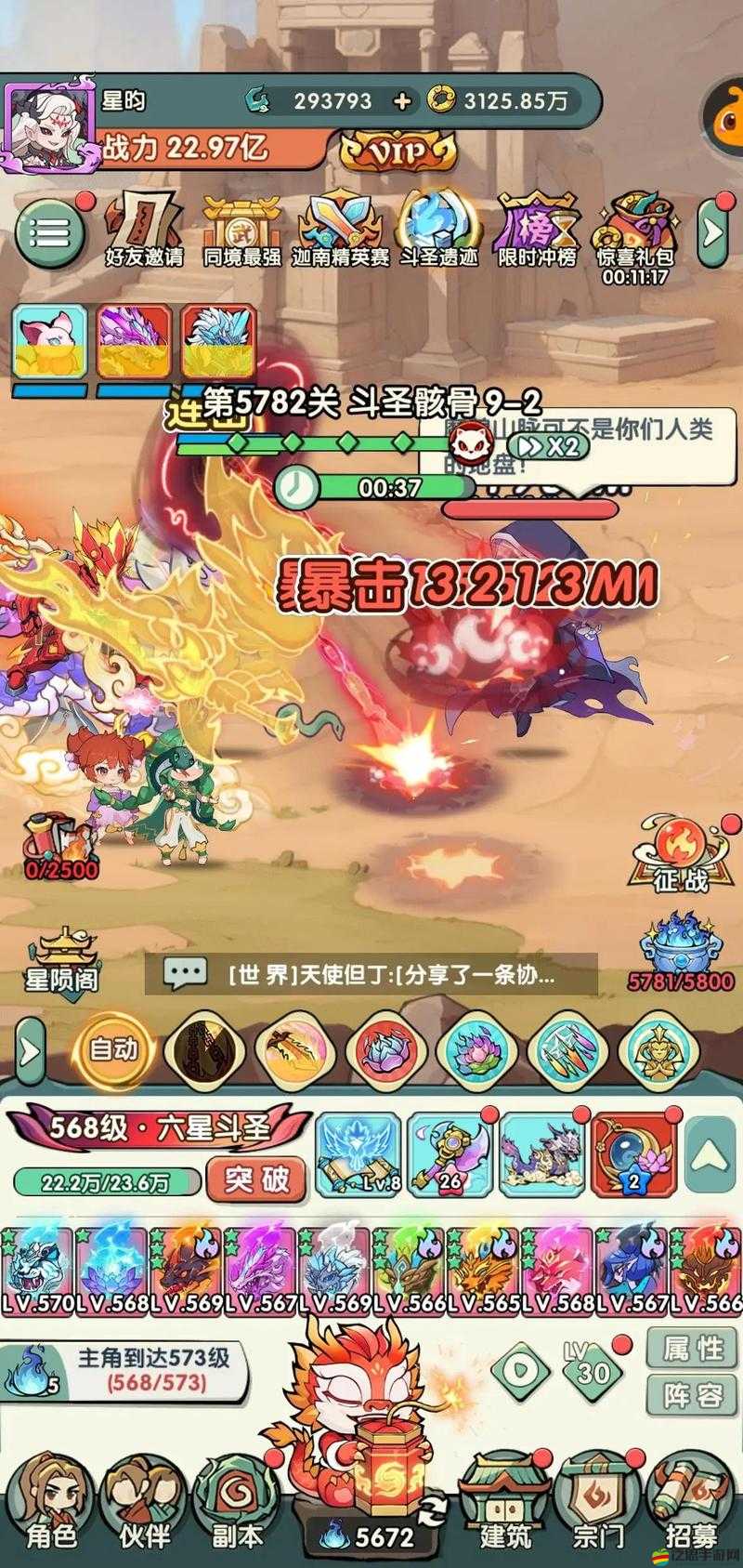 仙靈魔域中劍仙職業(yè)如何以劍入道，探尋極致戰(zhàn)斗藝術(shù)的奧秘？