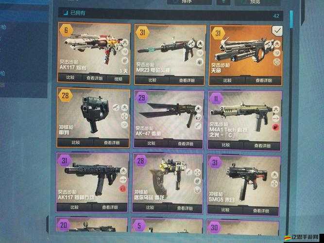 電磁風(fēng)暴中哪款專家武器最值得推薦，你心中的最佳選擇是什么？