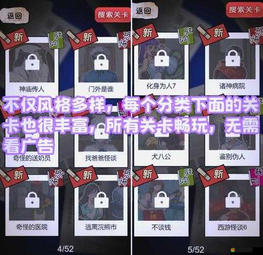 櫻花樹下的嘻游風暴，情定約會圣地，深度攻略來襲，你約不約？