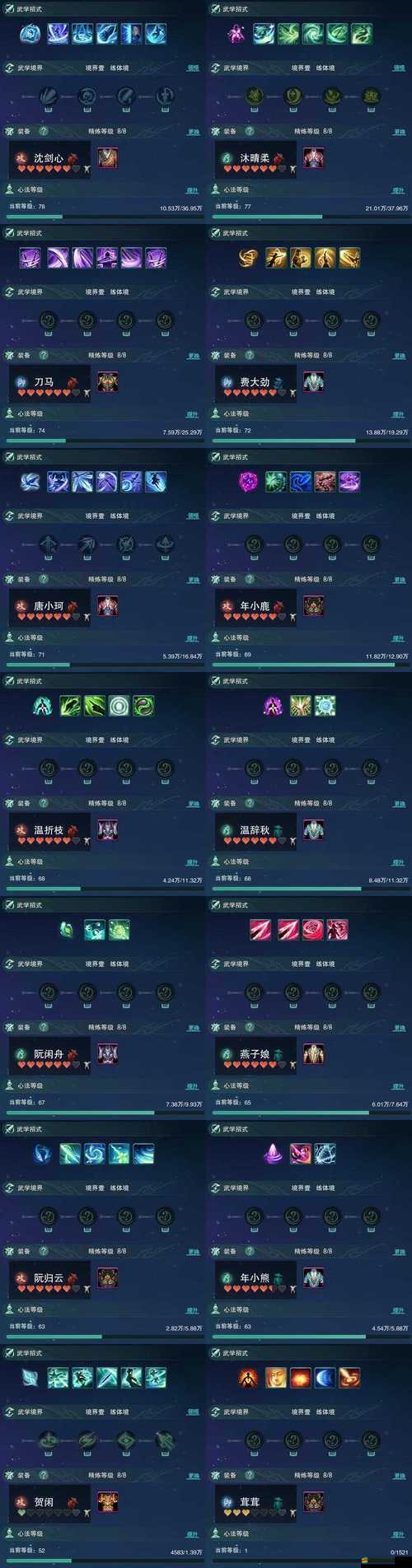 倚天屠龍記運鏢系統究竟有何奧秘？行走江湖如何鏢行天下？