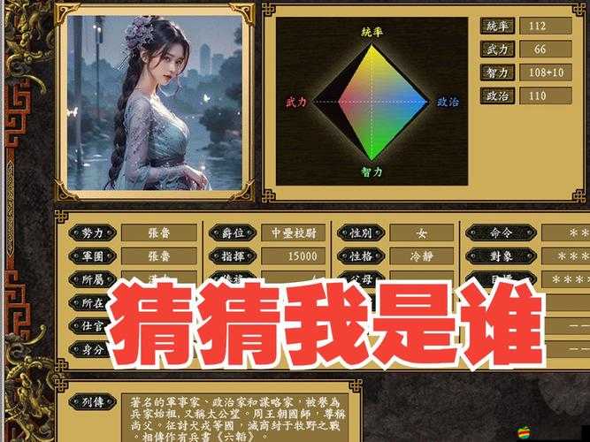 小小三國S級武將隱藏任務揭秘，如何高效管理資源，實現價值最大化？