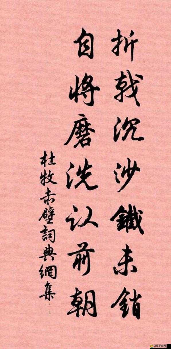 鐵血沙城終極對決，勝者為王，敗者真的只能為寇嗎？