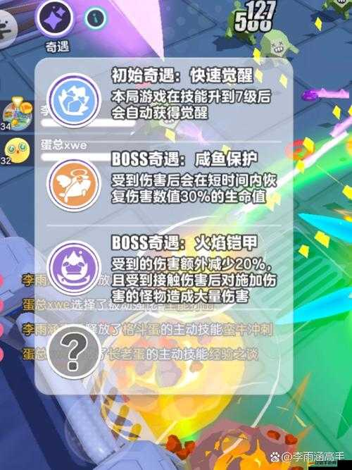 逆天神器如何快速升級？預見未來玩法將帶來哪些革命性變革？