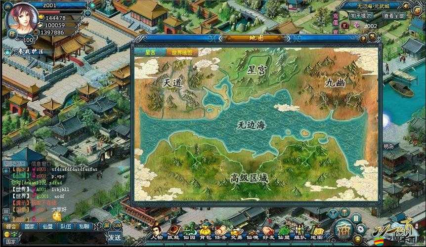 霸道修真傳每日任務究竟隱藏著什么秘密？深度解析來揭秘！