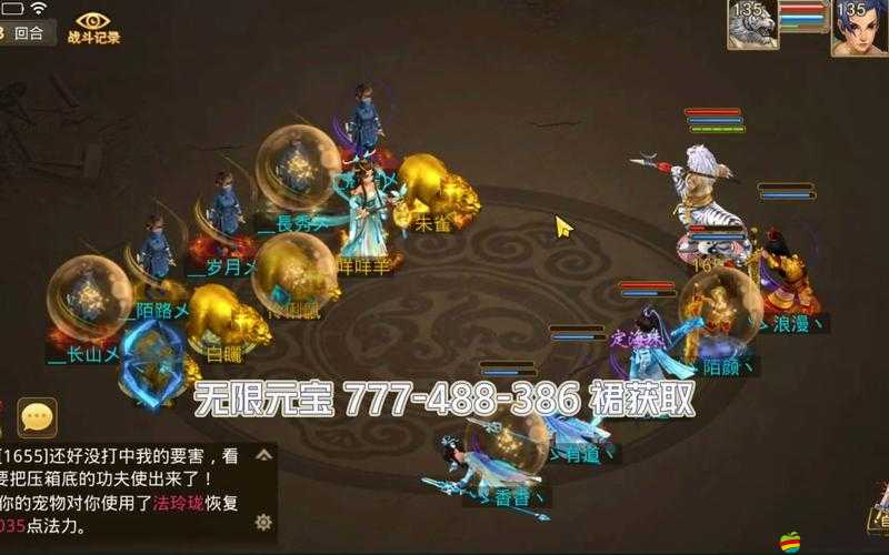 問(wèn)道手游，如何高效打怪搶妖王？打怪順序與搶怪技巧全揭秘！