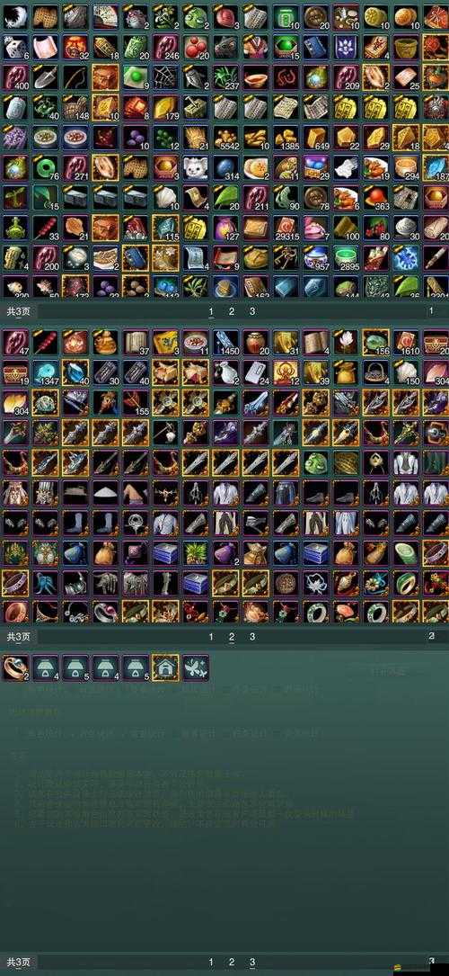 一統(tǒng)江湖裝備FAQ如何歷經(jīng)演變，背后隱藏著哪些未解之謎？