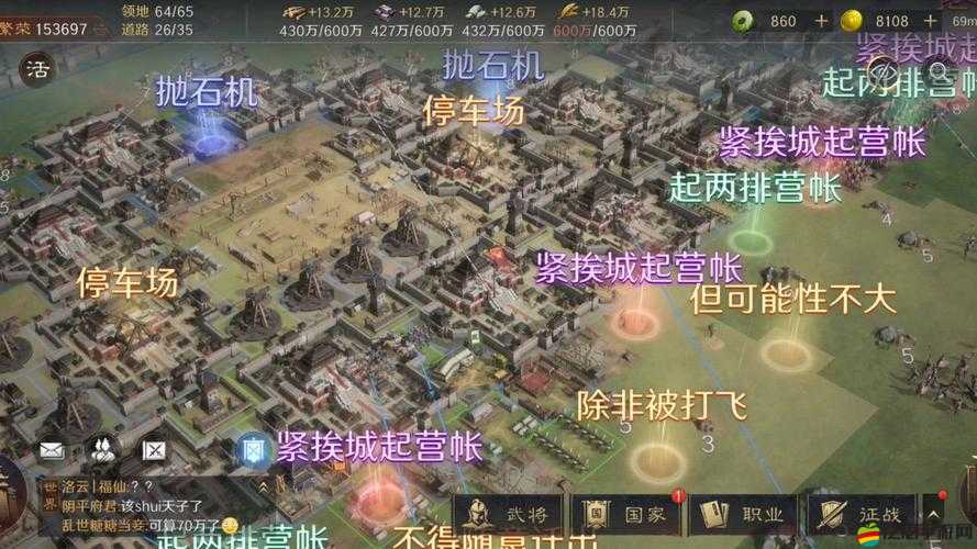 如何在攻城三國中高效利用系統圖標顯示設置，優化資源管理？