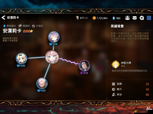 史詩突擊究竟有多好玩？全面解析史詩突擊獨特玩法揭秘！