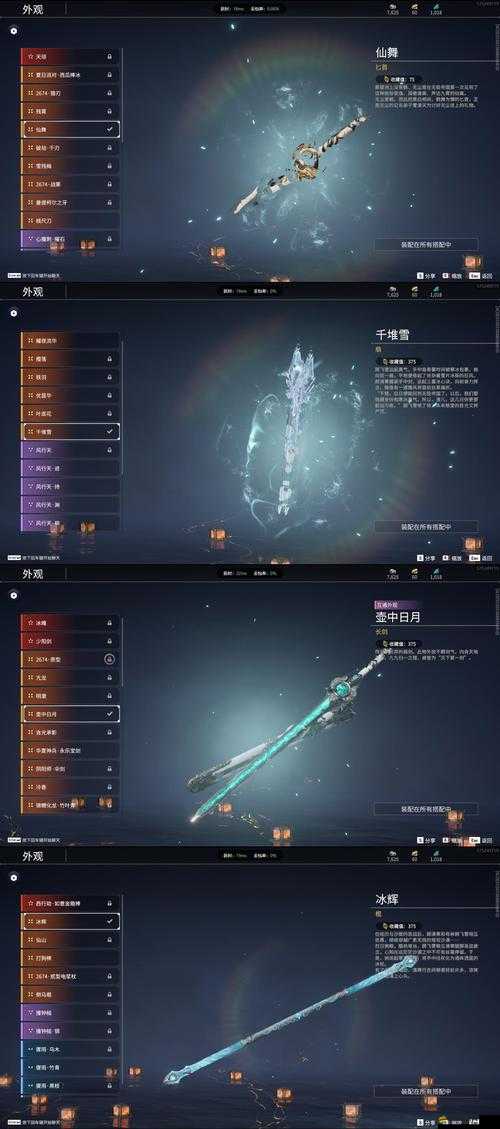 三少爺?shù)膭χ醒b備如何培養(yǎng)？深度解析打造絕世神兵的秘密！