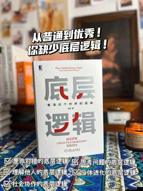 魔霸戰記如何快速升級？揭秘底層邏輯與操作映射的深度攻略