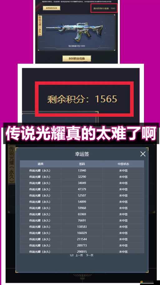 斬魂手游裝備繼承大揭秘，等級玩法如何操作，你真的了解嗎？