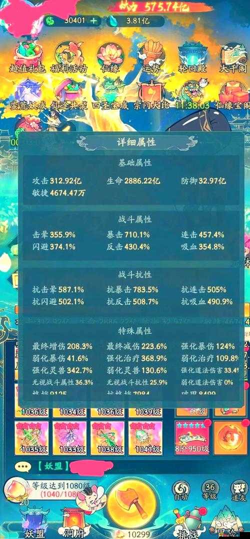 千年殺限時挑戰活動究竟隱藏著什么驚喜，你準備好迎接挑戰了嗎？