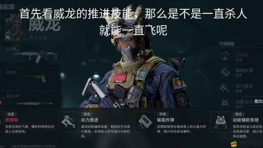 龍騎士傳如何快速上手？揭秘解鎖英雄技能的終極秘籍何在？