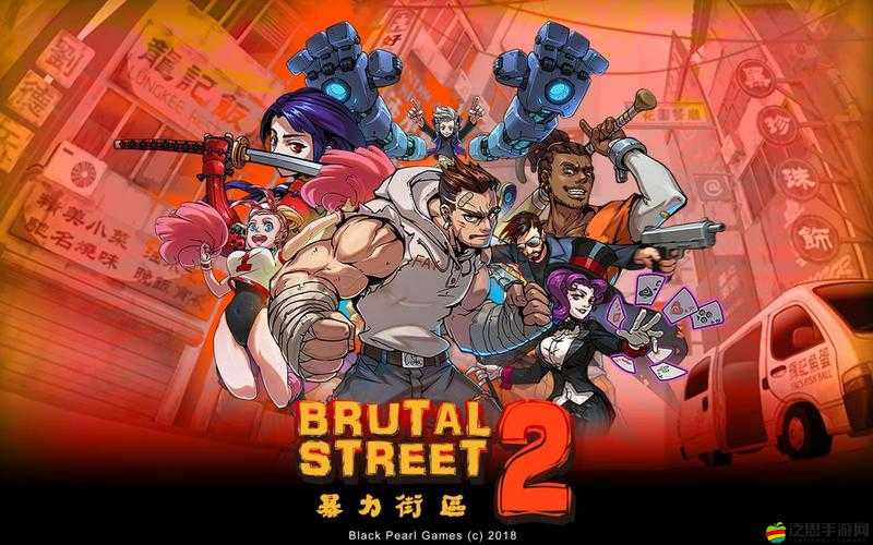 暴力街區新手如何稱霸？全能操作秘籍大揭秘，你敢挑戰嗎？