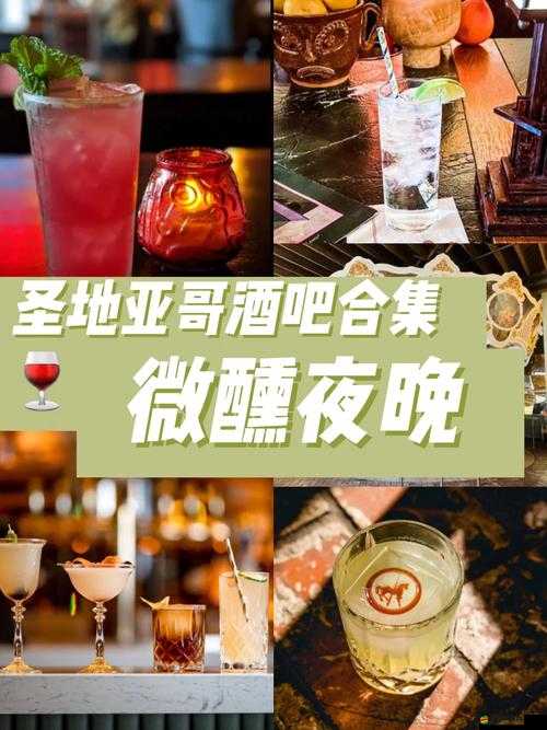 如何在暴力街區夢幻酒吧中，非人民幣玩家如何實現崛起與玩法革命？