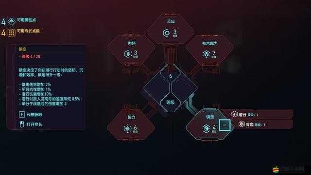 如何在暴力街區(qū)中獲取豐富獎(jiǎng)勵(lì)及高效獲得技能點(diǎn)數(shù)？