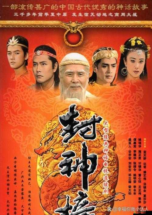 封神小鮮肉周文王，他的期待值為何滿滿？演變史專題揭秘！