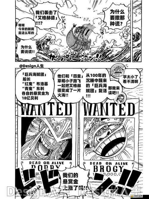 大海賊時代杰克斯究竟如何？預見玩法革命浪潮的奧秘何在？