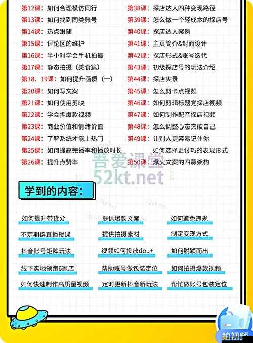 大海賊時(shí)代裝備如何升階？底層邏輯與實(shí)戰(zhàn)操作全解析揭秘！