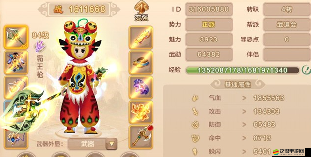 大海賊時代歷練值怎么快速獲取？全面攻略揭秘！