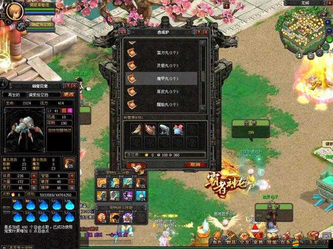 QQ幻想有哪些獨特系統？揭秘其引人入勝的特色玩法！