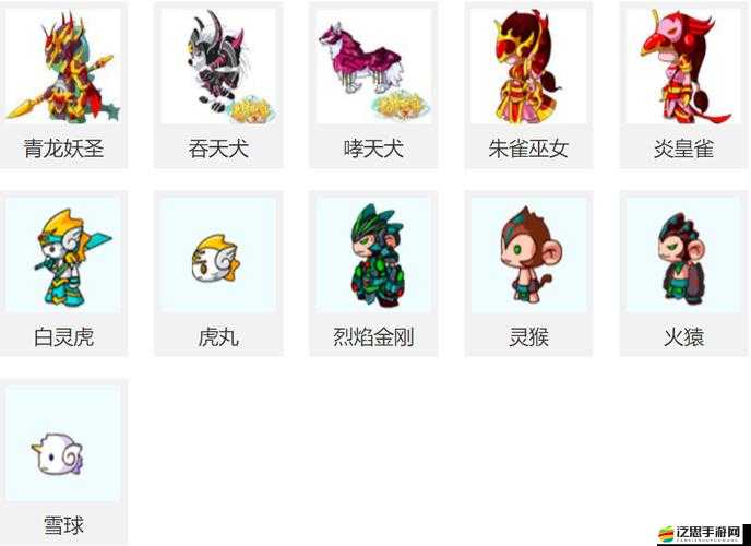 西游伏妖篇寵物系統大揭秘，100種萌寵，你該如何選擇？