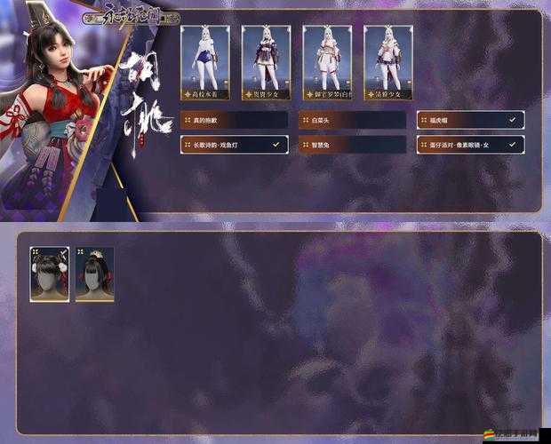 新西游記OL中，白晶晶作為中排輸出核心，如何高效管理資源成疑問？