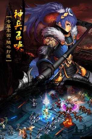 萌兵戰將武將系統究竟如何演變？揭秘其發展歷程專題