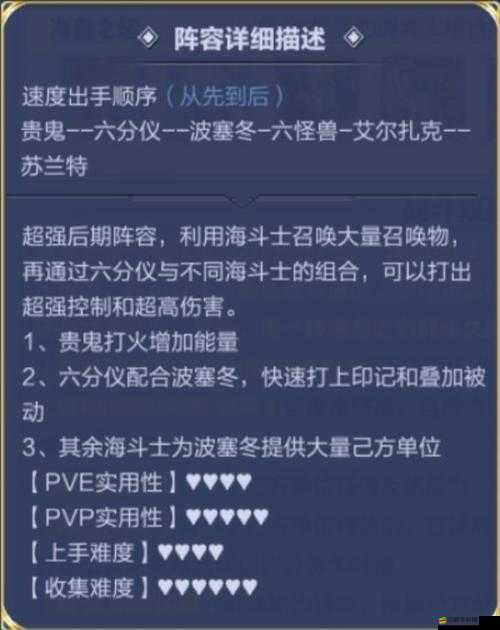 海皇波塞冬如何在魔法大亂斗中稱雄？深度解析其底層邏輯與操作！