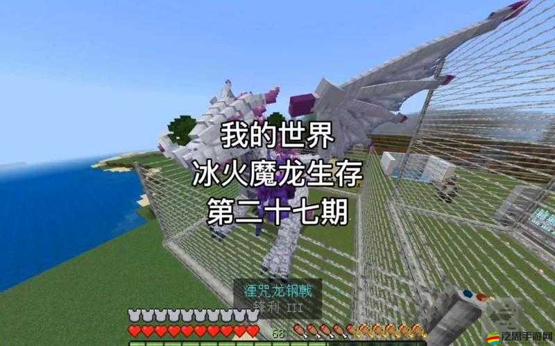 冰火軍團培養裝備究竟能帶來哪些好處？又需滿足哪些苛刻條件？