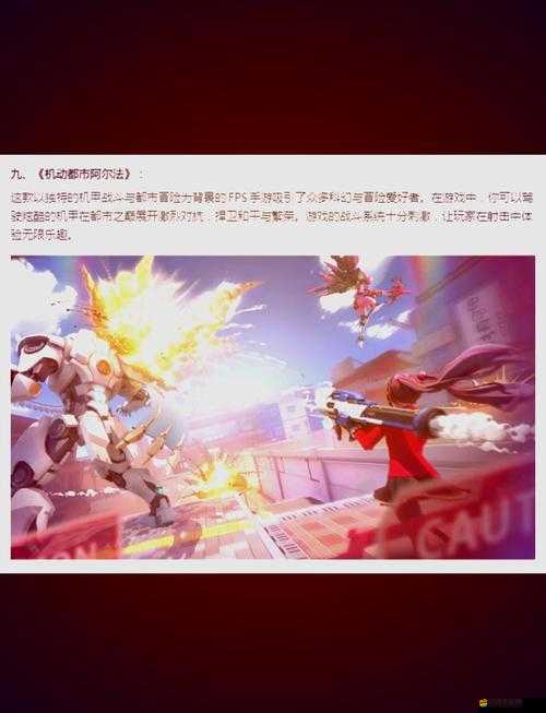 冰火奇緣競技場系統震撼登場，榮耀歸屬策略對決誰將問鼎巔峰？