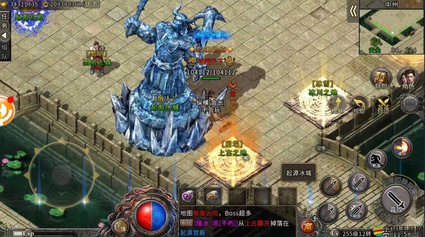 冰火奇緣裝備系統有何奇幻之處，揭秘其背后的神秘旅程？