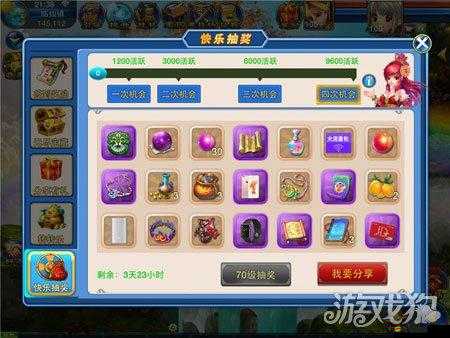 神武傳兌換商店有何神奇之處？解鎖游戲新篇章的關(guān)鍵在這里！