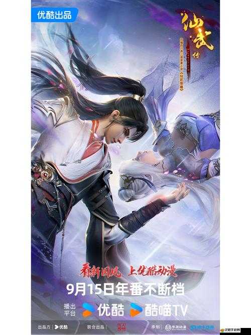 神武傳仙盟究竟有哪些神奇功能？一探究竟，懸念揭曉！