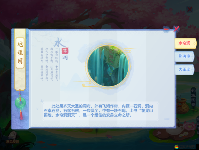 神武傳日常功能都有哪些？快來一探究竟吧！