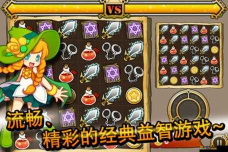 巨龍之戰(zhàn)中，女巫兵種如何運用？資源管理策略又有何懸念？