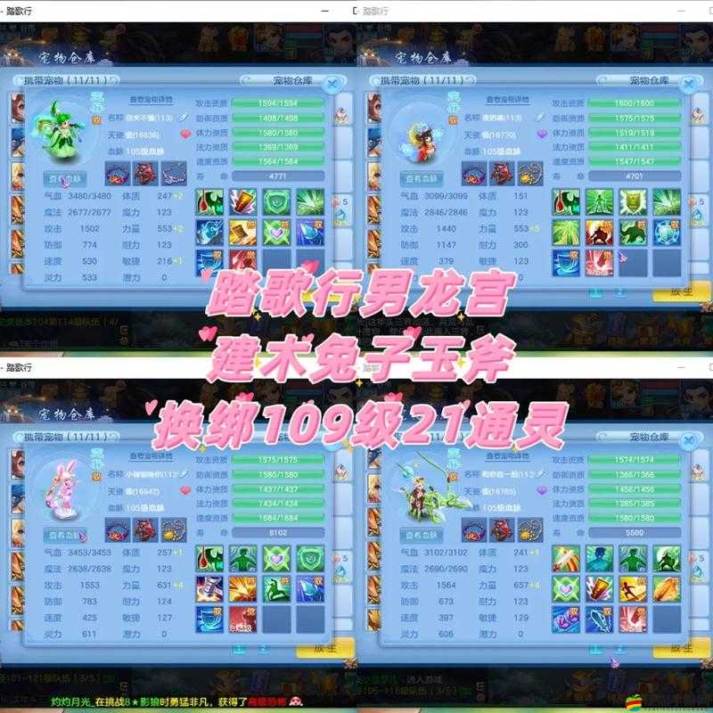 神武傳靈獸秘境究竟有何神秘之處？全面功能介紹揭曉懸念！