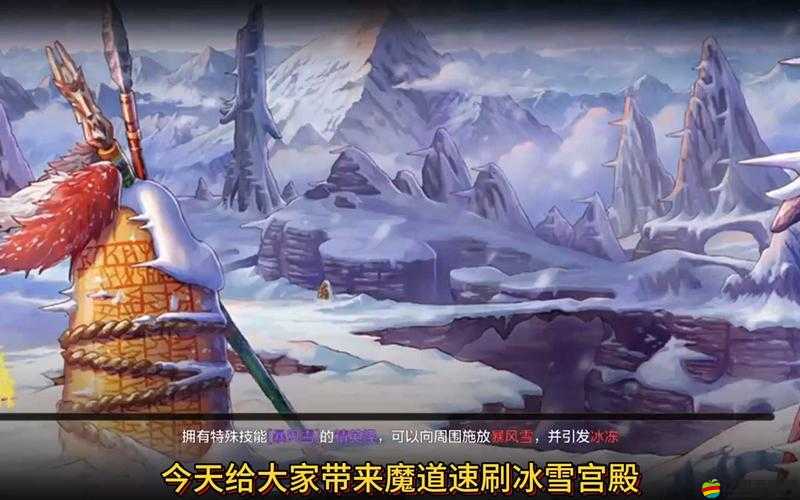 冰火軍團(tuán)魔法神殿深度揭秘，城市科技核心場所究竟隱藏何秘密？