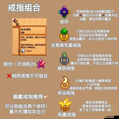 火山即將噴發，如何一闖到底普通關卡全獲S等級攻略？