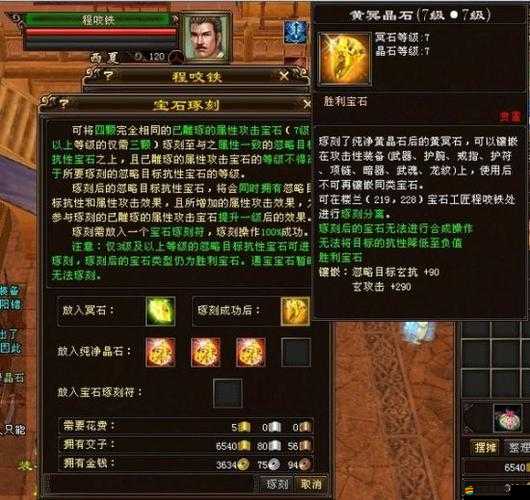 笑傲天龍合成系統(tǒng)如何解鎖裝備全新境界？一場(chǎng)奇幻之旅的懸念揭曉