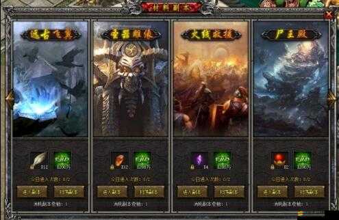 魔霸戰記經驗副本有何秘訣？全面攻略助你解鎖升級新速度！