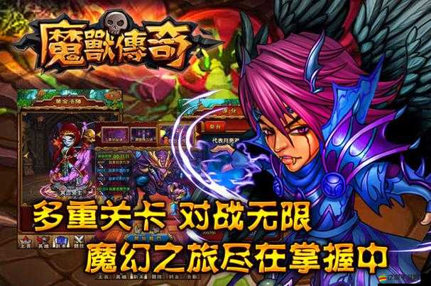 魔獸X魔獸對決，神器星辰之刃的傳奇篇章究竟如何演繹？